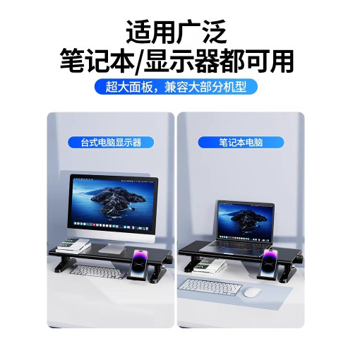 顯示器增高支架可升降桌面筆記型電腦懸空托架桌上型螢幕收納置物架 顯示器增高支架可升降桌面筆記型電腦懸空托架桌上型螢幕收納置物架