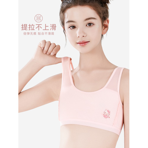 少女內衣文胸背心女童青春發育期純棉吊帶透氣女孩抹胸女學生初中