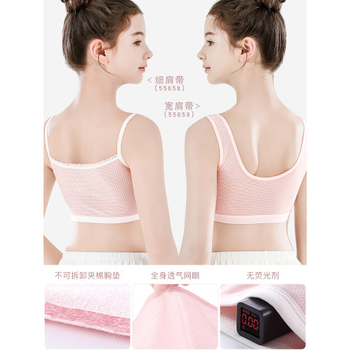 少女內衣文胸背心女童青春發育期純棉吊帶透氣女孩抹胸女學生初中