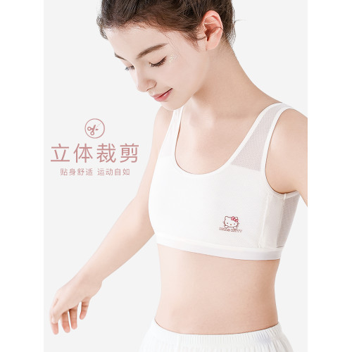 少女內衣文胸背心女童青春發育期純棉吊帶透氣女孩抹胸女學生初中