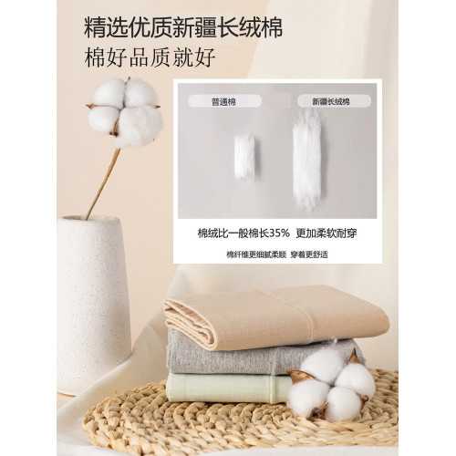 前襠加長加寬襠內褲女士純棉7A抗菌全棉襠大碼中腰高腰2026新款