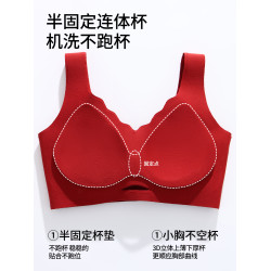 草本初色紅色本命年內衣小胸聚攏防下垂結婚2026馬年無痕文胸套裝
