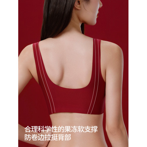 草本初色紅色本命年內衣小胸聚攏防下垂結婚2026馬年無痕文胸套裝