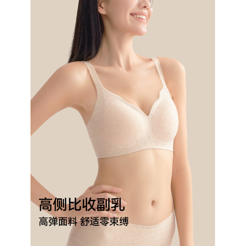 都市麗人內衣女士收副乳防外擴上托防下垂無鋼圈小胸顯大文胸罩