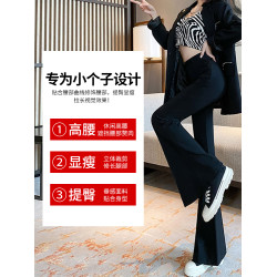 西裝褲女高腰顯瘦黑色喇叭褲春秋小個子休閒褲秋冬加絨微喇叭褲子