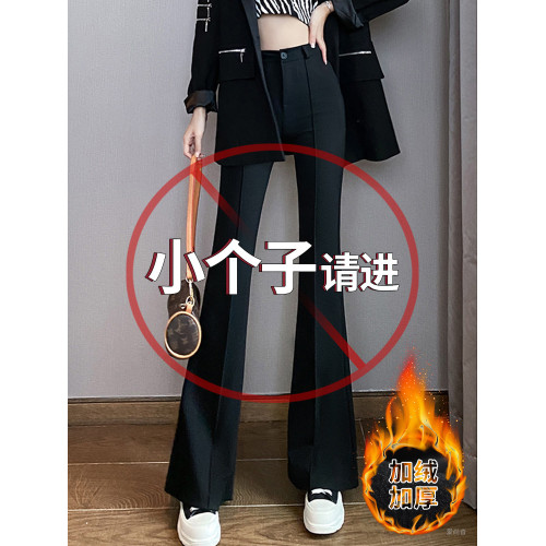 西裝褲女高腰顯瘦黑色喇叭褲春秋小個子休閒褲秋冬加絨微喇叭褲子