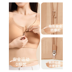 前置拉鍊粉底液運動文胸桑蠶絲養膚大胸顯小無鋼圈瑜珈運動內衣女