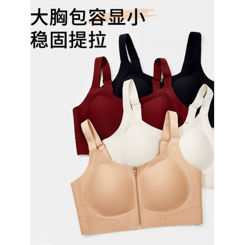 前置拉鍊粉底液運動文胸桑蠶絲養膚大胸顯小無鋼圈瑜珈運動內衣女