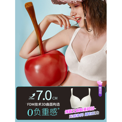 糖粒大碼內衣女胖mm無痕大胸顯小胸上托聚攏防下垂文胸收副乳胸罩