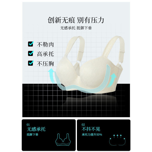 糖粒大碼內衣女胖mm無痕大胸顯小胸上托聚攏防下垂文胸收副乳胸罩