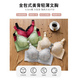 內衣女大胸顯小調整型嬌正胸型文胸罩超薄款無鋼圈收副乳防下垂夏