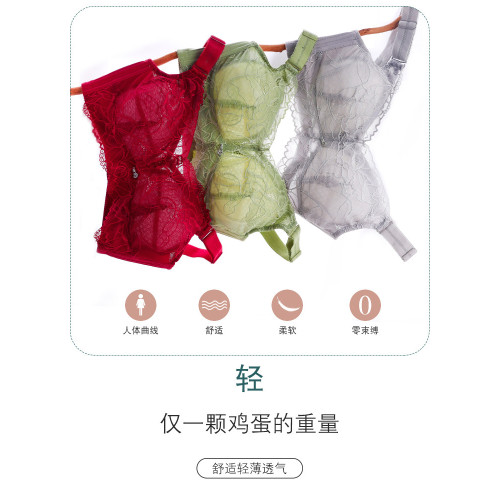 內衣女大胸顯小調整型嬌正胸型文胸罩超薄款無鋼圈收副乳防下垂夏