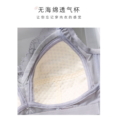 內衣女大胸顯小調整型嬌正胸型文胸罩超薄款無鋼圈收副乳防下垂夏