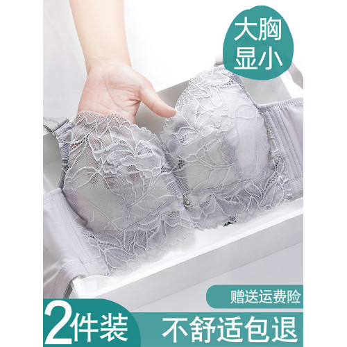 內衣女大胸顯小調整型嬌正胸型文胸罩超薄款無鋼圈收副乳防下垂夏