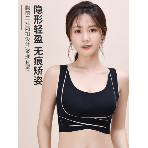 運動文胸內衣女防震防下垂上托大胸顯小聚攏無痕美背背心胸罩薄款 運動文胸內衣女防震防下垂上托大胸顯小聚攏無痕美背背心胸罩薄款