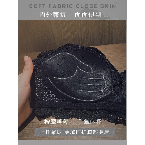 小胸聚攏內衣女平胸專用文胸套裝無鋼圈薄款透氣蕾絲小胸顯大胸罩