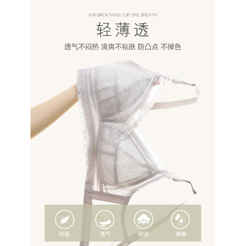 內衣女無鋼圈大胸顯小文胸罩大碼聚攏調整型收副乳防下垂夏超薄款