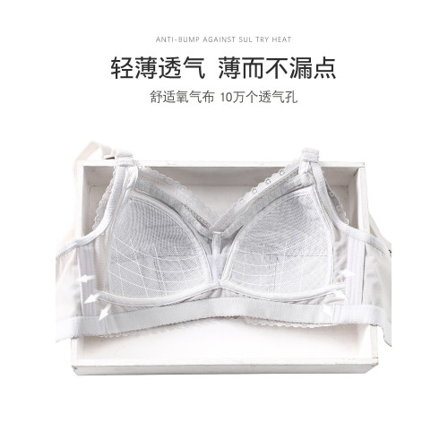 內衣女無鋼圈大胸顯小文胸罩大碼聚攏調整型收副乳防下垂夏超薄款