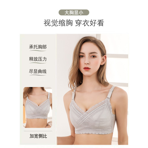 內衣女無鋼圈大胸顯小文胸罩大碼聚攏調整型收副乳防下垂夏超薄款