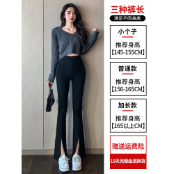 2026年新款黑色開叉微喇叭褲女秋冬小個子西裝褲子高腰顯瘦馬蹄褲