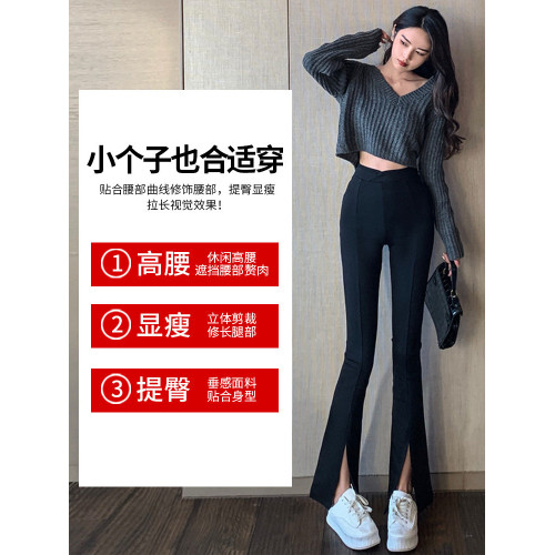 2026年新款黑色開叉微喇叭褲女秋冬小個子西裝褲子高腰顯瘦馬蹄褲