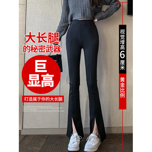 2026年新款黑色開叉微喇叭褲女秋冬小個子西裝褲子高腰顯瘦馬蹄褲