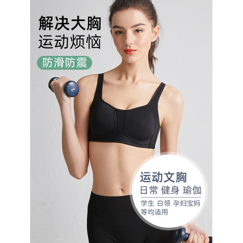 大胸顯小胸內衣顯瘦薄款縮胸防下垂收副乳大碼防震無痕運動文胸夏