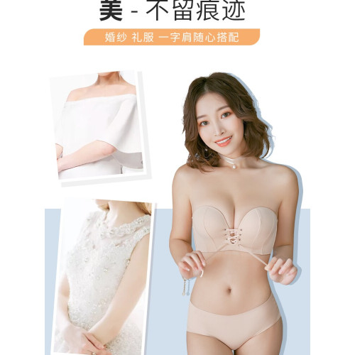 無肩帶內衣女小胸聚攏防滑上托抹胸婚紗用大胸隱形加厚美背文胸貼