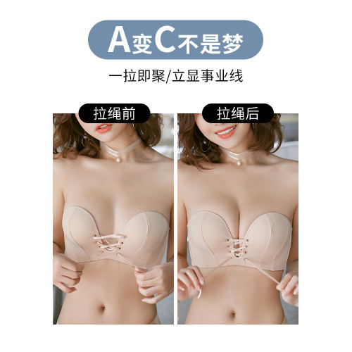 無肩帶內衣女小胸聚攏防滑上托抹胸婚紗用大胸隱形加厚美背文胸貼