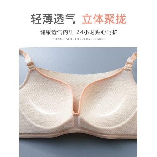 無痕抹胸內衣女無鋼圈防走光聚攏裹胸式文胸套裝夏季小胸胸罩薄款