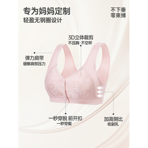 媽媽內衣中老年無鋼圈前釦文胸老人純棉胸罩中年婦女背心式夏季薄