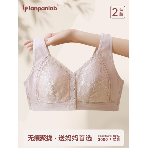 媽媽內衣中老年無鋼圈前釦文胸老人純棉胸罩中年婦女背心式夏季薄