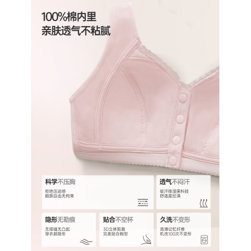 媽媽內衣中老年無鋼圈前釦文胸老人純棉胸罩中年婦女背心式夏季薄
