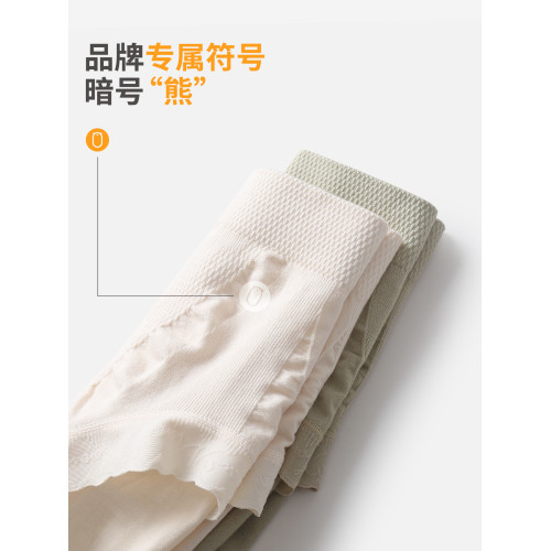 女士內褲女中高腰收腹提臀無痕無骨女生純色透氣大碼胖mm三角短褲