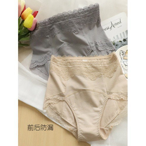 女士純棉檔高腰前後防漏生理內褲大姨媽期夜用衛生短褲新品中青年