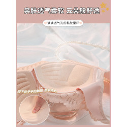 乳膠內衣女小胸聚攏上托防下垂矯正無鋼圈收副乳調整型文胸罩套裝