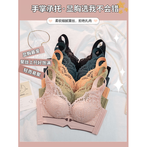 乳膠內衣女小胸聚攏上托防下垂矯正無鋼圈收副乳調整型文胸罩套裝