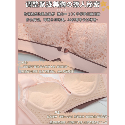 乳膠內衣女小胸聚攏上托防下垂矯正無鋼圈收副乳調整型文胸罩套裝