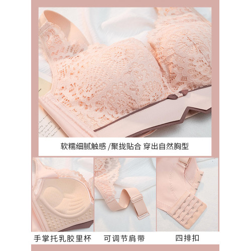 乳膠內衣女小胸聚攏上托防下垂矯正無鋼圈收副乳調整型文胸罩套裝