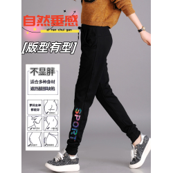 秋冬款運動褲女加絨長褲高腰顯瘦寬鬆衛褲跑步收口休閒純棉小腳褲