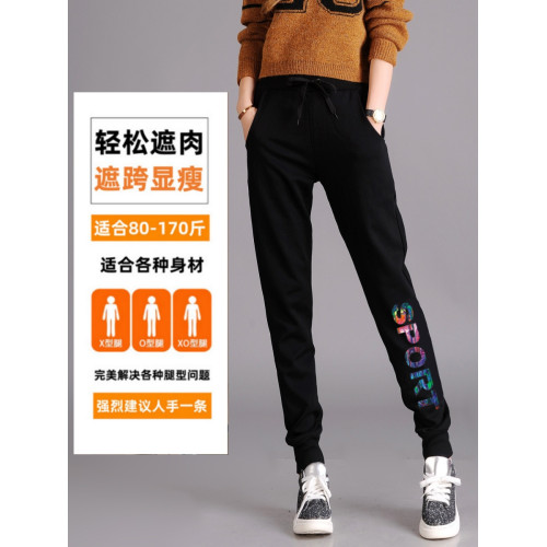 秋冬款運動褲女加絨長褲高腰顯瘦寬鬆衛褲跑步收口休閒純棉小腳褲