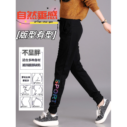 春秋款運動褲女加絨長褲高腰顯瘦寬鬆衛褲跑步收口休閒純棉小腳褲 春秋款運動褲女加絨長褲高腰顯瘦寬鬆衛褲跑步收口休閒純棉小腳褲