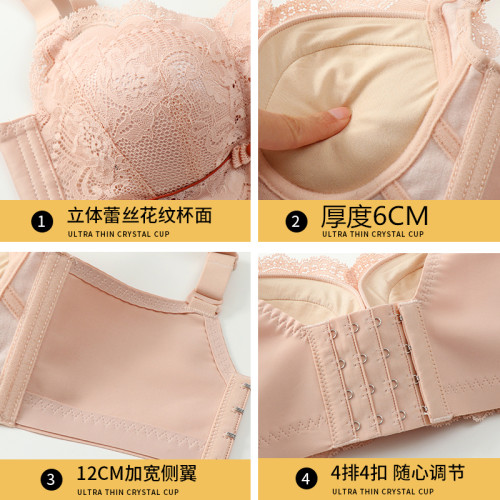 無鋼圈平胸小胸罩專用聚攏加厚款文胸調整型超厚6CM內衣女收副乳
