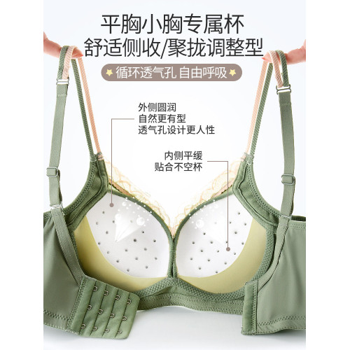 加厚4cm小胸聚攏內衣女收副乳調整型無鋼圈防下垂顯大文胸罩套裝
