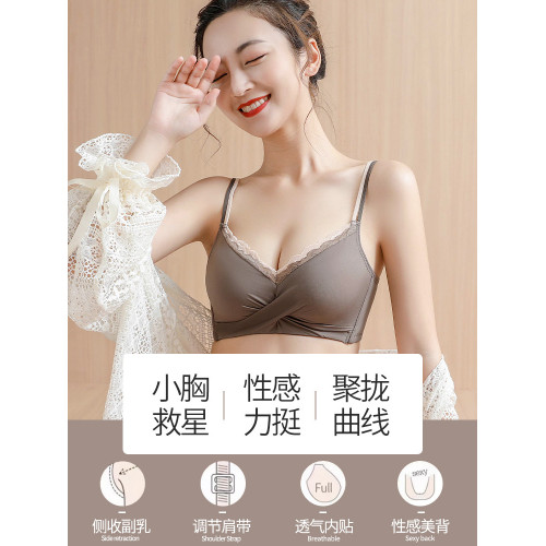 加厚4cm小胸聚攏內衣女收副乳調整型無鋼圈防下垂顯大文胸罩套裝