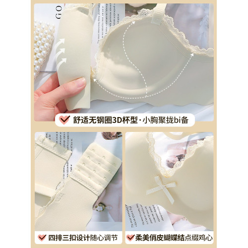 內衣女小胸聚攏顯大無鋼圈平胸專用無痕一片式aa杯文胸罩內褲套裝