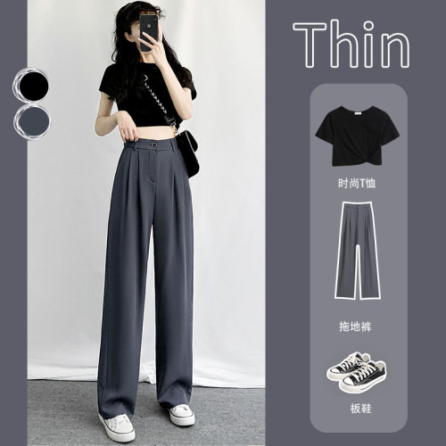 大碼濶腿褲女春秋胖mm寬鬆200斤高腰顯瘦垂感直筒灰色西裝拖地褲