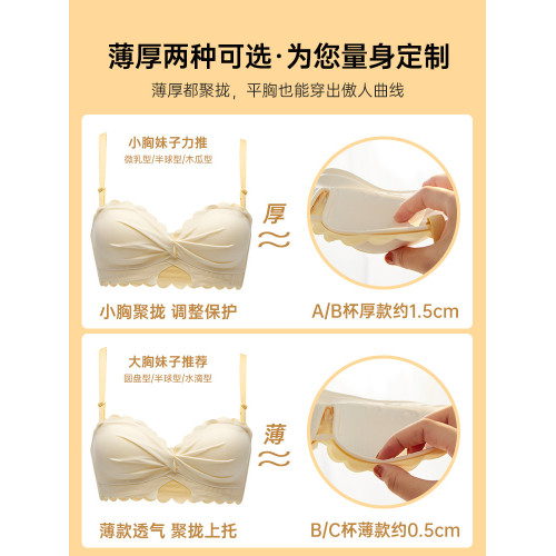 內衣女夏天薄款大胸顯小胸聚攏收副乳無鋼圈胸罩內褲套裝抹胸文胸
