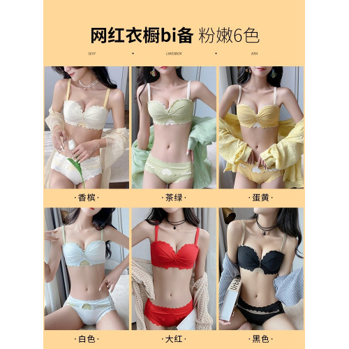 內衣女夏天薄款大胸顯小胸聚攏收副乳無鋼圈胸罩內褲套裝抹胸文胸