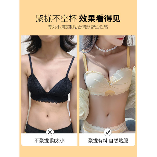內衣女夏天薄款大胸顯小胸聚攏收副乳無鋼圈胸罩內褲套裝抹胸文胸